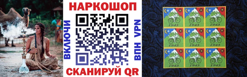 Где купить Сланцы Каннабис АМФ APVP ГАШ Cocaine