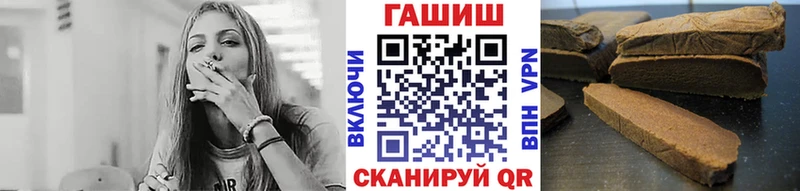 Гашиш убойный  Сланцы 