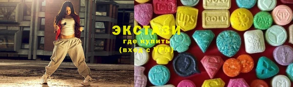 винт Белокуриха