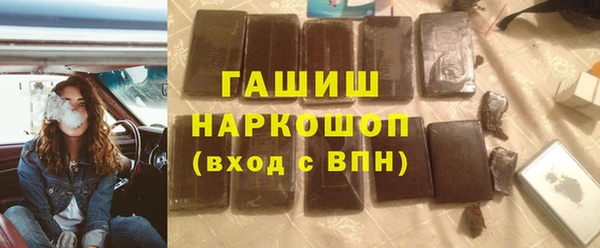 винт Белокуриха