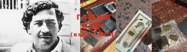 винт Белокуриха