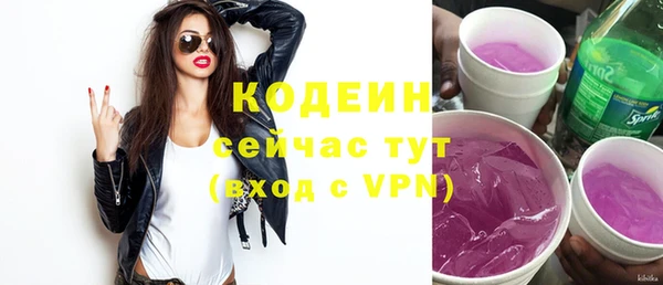 ALPHA PVP Снежногорск