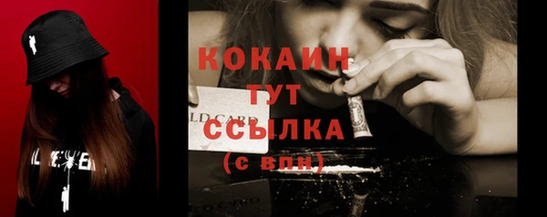 каннабис Слюдянка