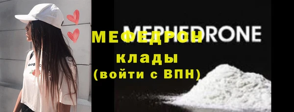 прущая мука Белоозёрский