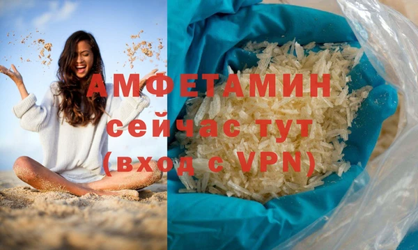 каннабис Слюдянка