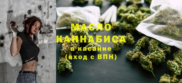 каннабис Слюдянка