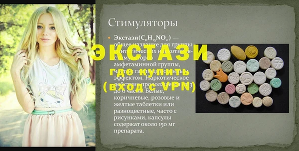 винт Белокуриха