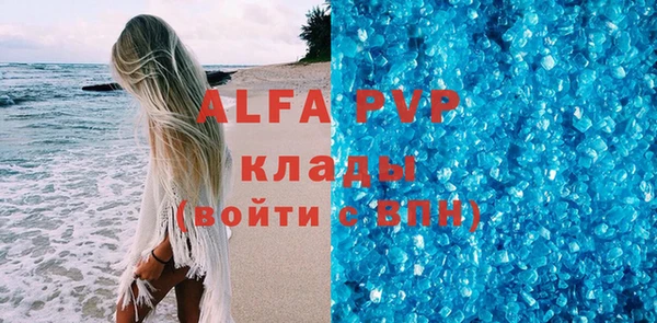 винт Белокуриха