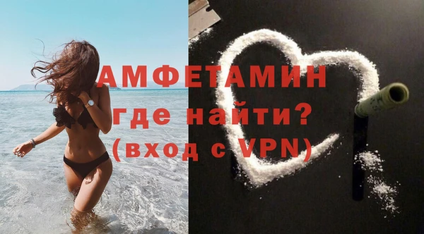 винт Белокуриха