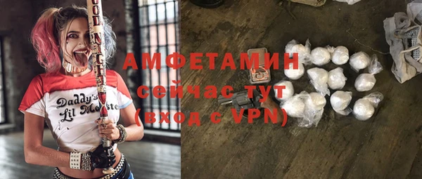 винт Белокуриха