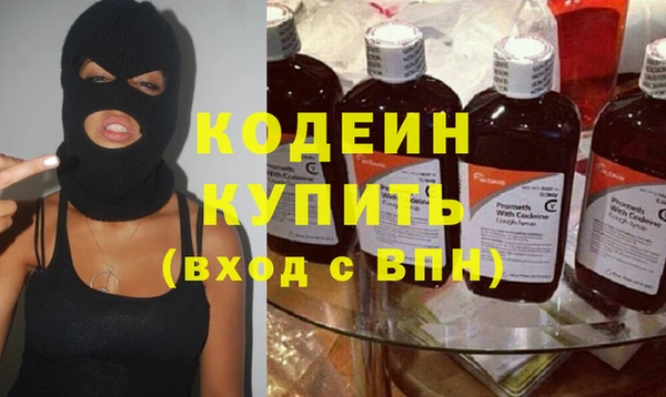 ALPHA PVP Снежногорск