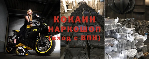 прущая мука Белоозёрский