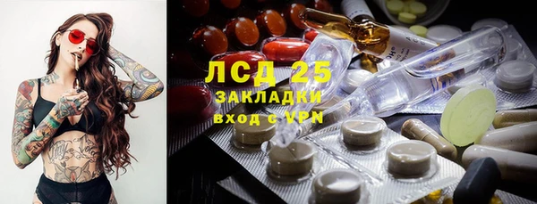 прущие крисы Снежинск