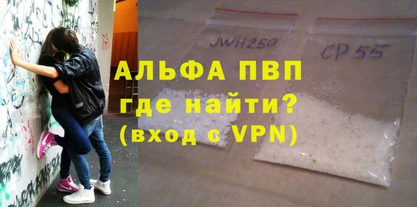 винт Белокуриха