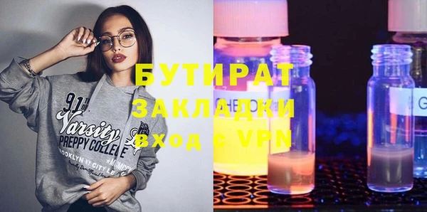прущая мука Белоозёрский