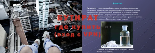 винт Белокуриха