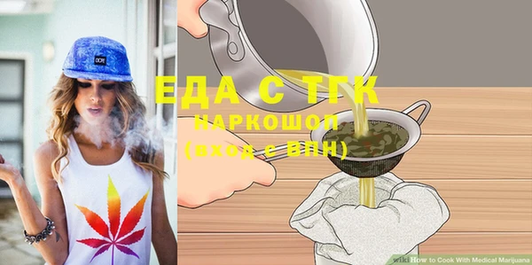 прущая мука Белоозёрский