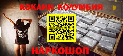мяу мяу кристалл Пыть-Ях