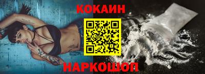 мяу мяу кристалл Пыть-Ях