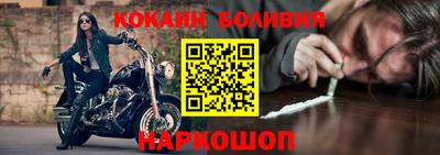мяу мяу кристалл Пыть-Ях