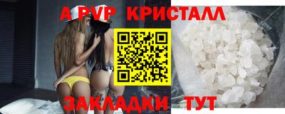 a pvp Пугачёв
