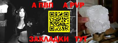 мяу мяу кристалл Пыть-Ях