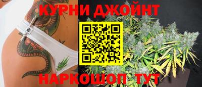 мяу мяу кристалл Пыть-Ях