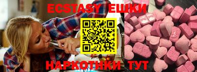 СК Пушкино