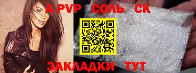a pvp Пугачёв