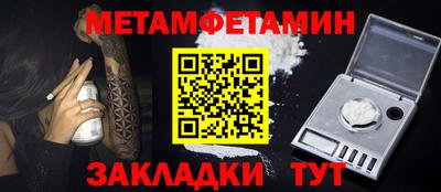мяу мяу кристалл Пыть-Ях