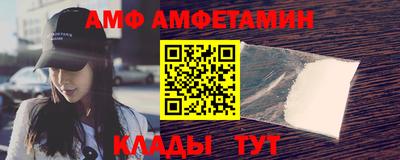 мяу мяу кристалл Пыть-Ях
