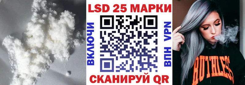 Лсд 25 экстази кислота  Сланцы 