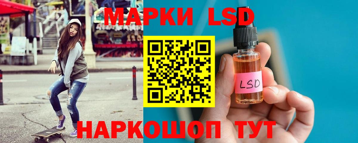 LSD-25 экстази  LSD-25 экстази кислота  Сланцы  Вход с VPN  мега ONION  ЛСД экстази кислота 
