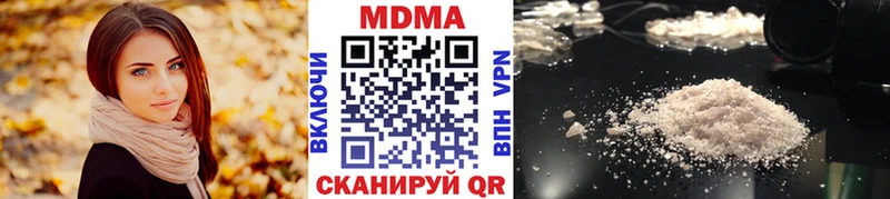 MDMA кристаллы  hydra рабочий сайт  Сланцы 