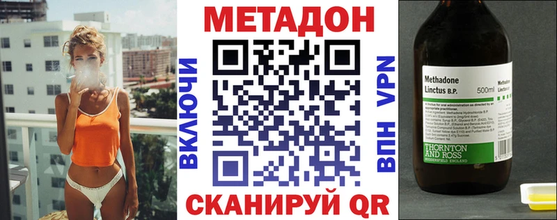 магазин продажи наркотиков  Сланцы  Метадон белоснежный 