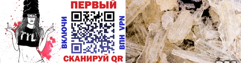 Метамфетамин винт  Сланцы 