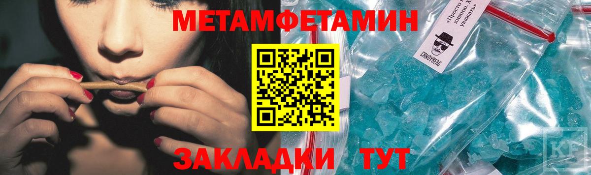 Сланцы  Первитин Декстрометамфетамин 99.9%  Вход с VPN  Первитин Декстрометамфетамин 99.9% 