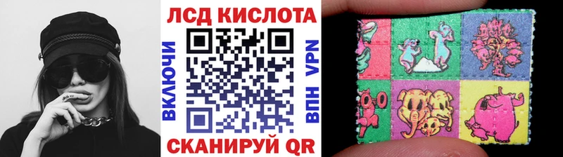 хочу   Сланцы  Марки 25I-NBOMe 1500мкг 