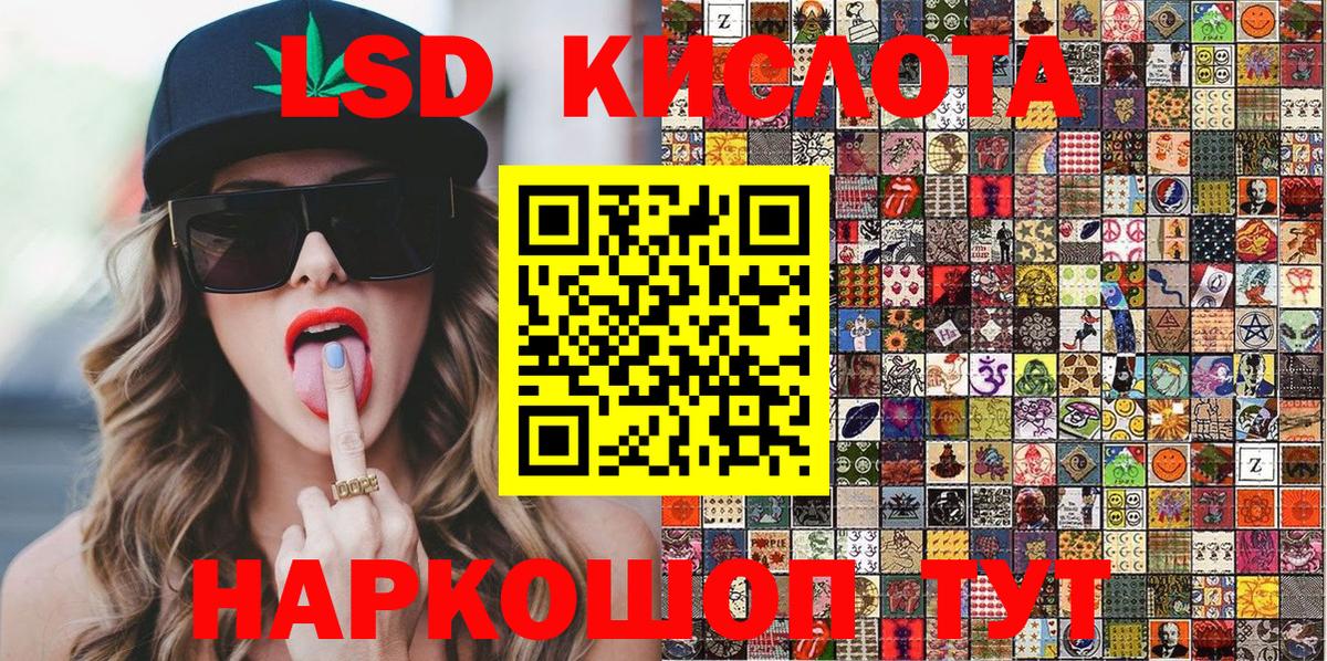 Марки NBOMe 1500мкг  Вход с VPN  Сланцы 
