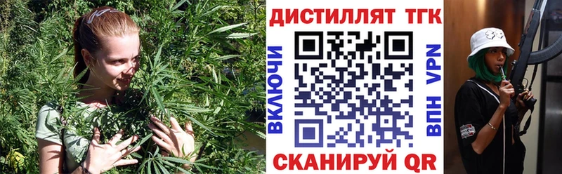 Дистиллят ТГК вейп Сланцы