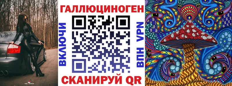 mega зеркало  Сланцы  Галлюциногенные грибы ЛСД  наркотики 