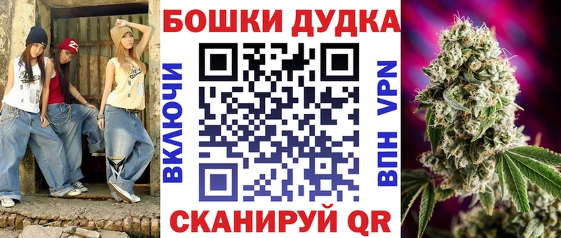 ОМГ ОМГ зеркало  Сланцы  Конопля Amnesia 