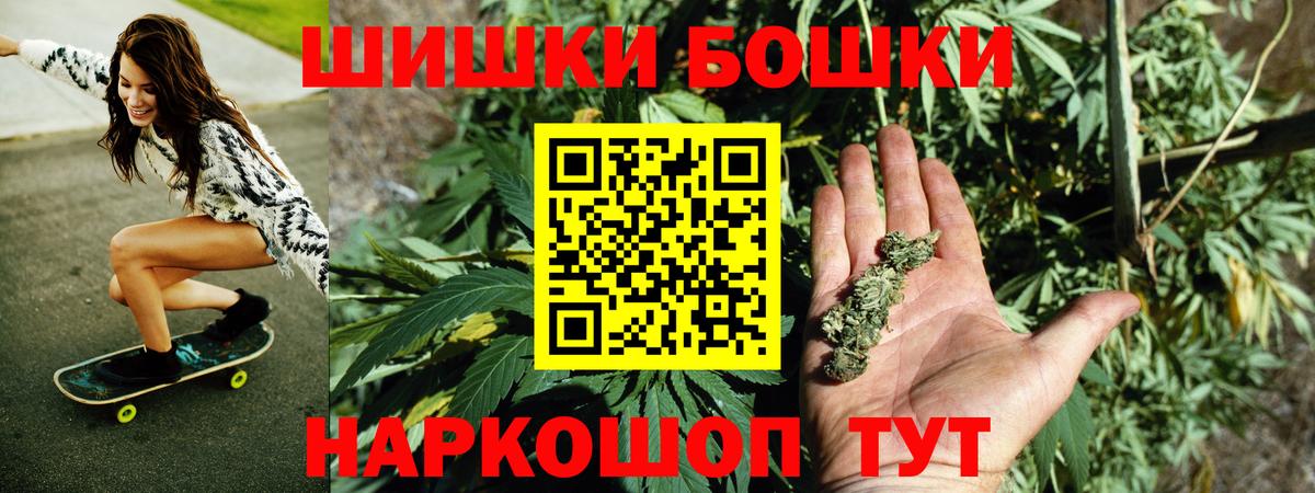 Шишки марихуана конопля  Марихуана Bruce Banner  Вход с VPN  Шишки марихуана индика  Сланцы 